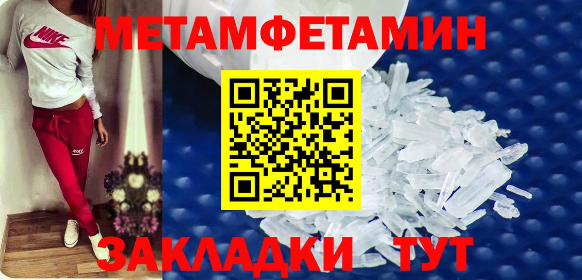 omg рабочий сайт  АМФ Розовый  Вход с VPN  Тверь 