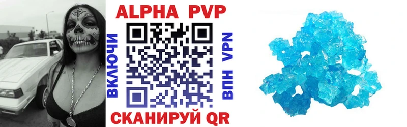 купить  сайты  Тверь  Альфа ПВП мука 