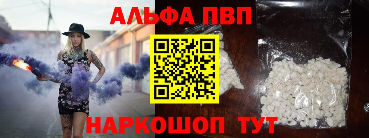А ПВП крисы CK Тверь