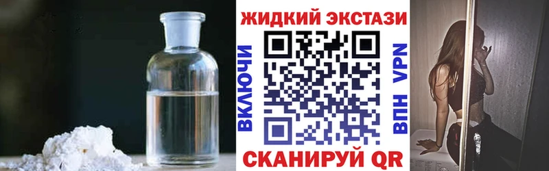 blacksprut tor  купить   Тверь  Бутират жидкий экстази 