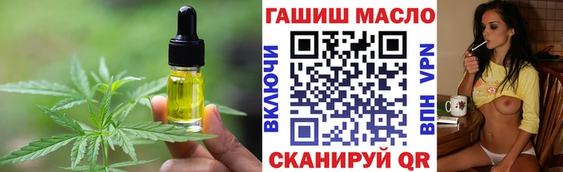 Печенье с ТГК марихуана  даркнет сайт  Тверь 