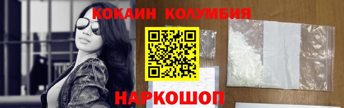 КОКАИН  Вход с VPN  Тверь  Кокаин 97%  COCAIN 98% 