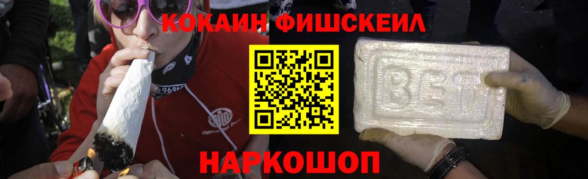 Кокаин VHQ Тверь