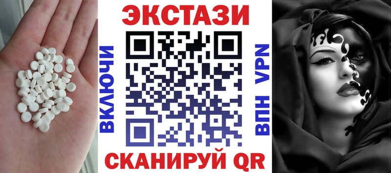 Ecstasy диски  Тверь 