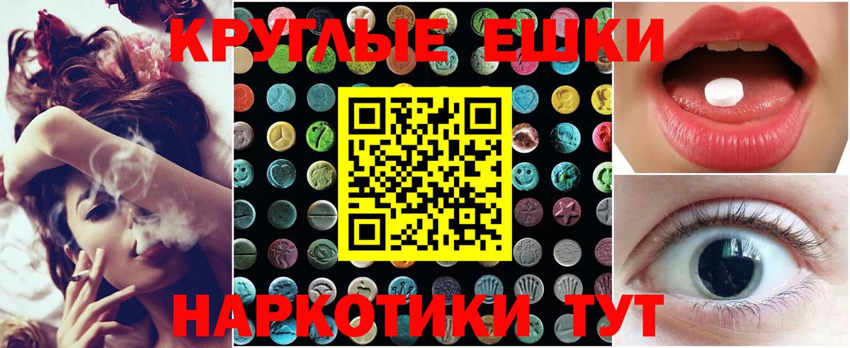 Ecstasy Philipp Plein Тверь