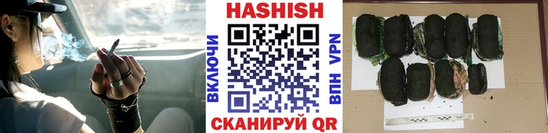 сайты даркнета Telegram  купить   kraken зеркало  Тверь  Гашиш гарик 