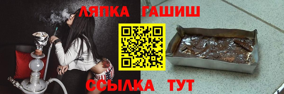 наркотики  Гашиш ice o lator  Тверь  Вход с VPN  ГАШ гарик 