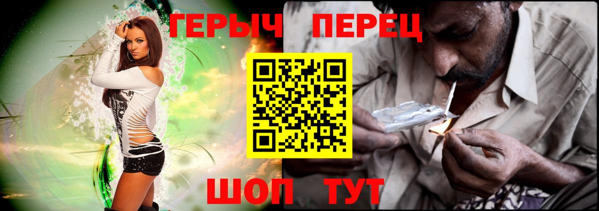 Тверь  Героин хмурый  Героин  Вход с VPN 
