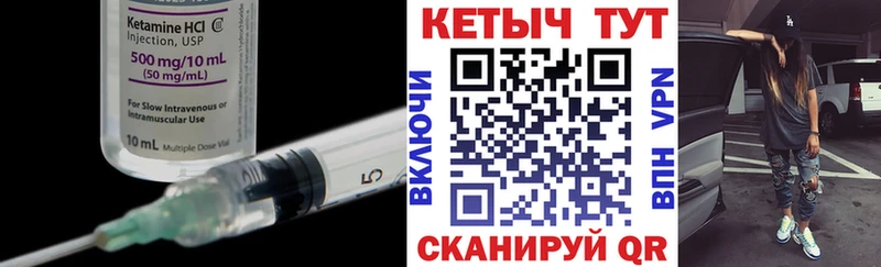 Кетамин VHQ  где купить наркотик  Тверь 