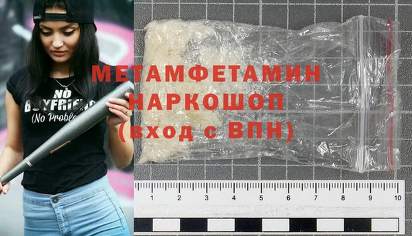 бошки Остров
