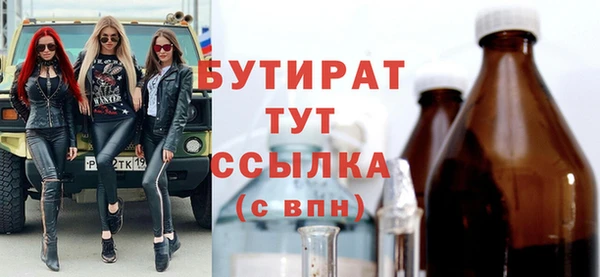 эйфоретик Алзамай
