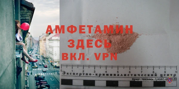 ALPHA PVP Алексеевка