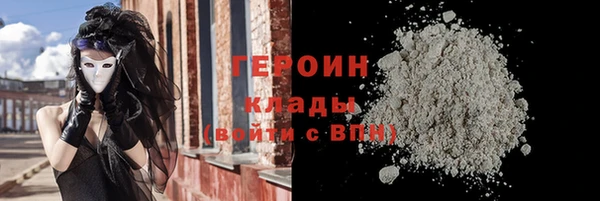 шишки Абдулино
