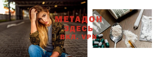 мдма Осташков