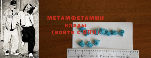 мдма Осташков