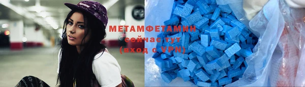 мдма Осташков