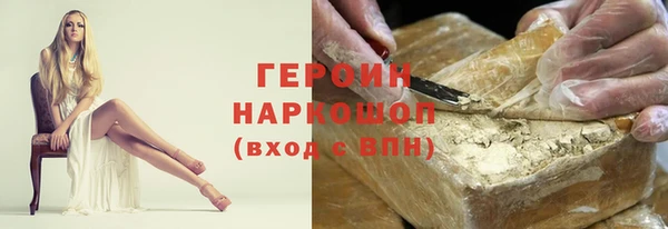 трава Абаза