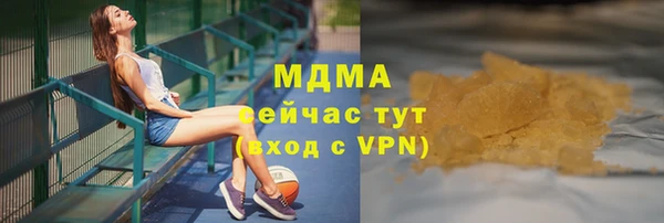 ALPHA PVP Алексеевка
