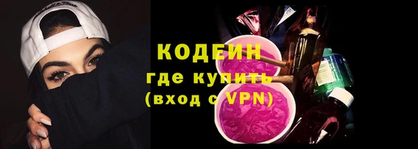 меф Абинск