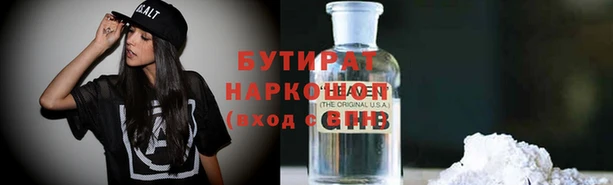 ALPHA PVP Алексеевка