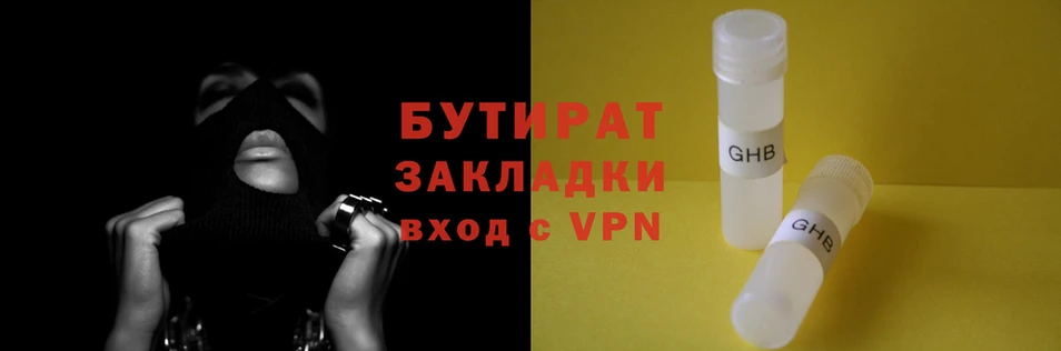 бошки Остров