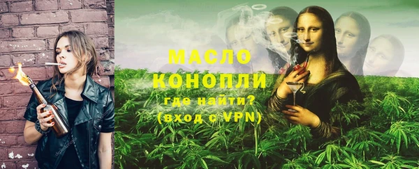 марки nbome Осинники