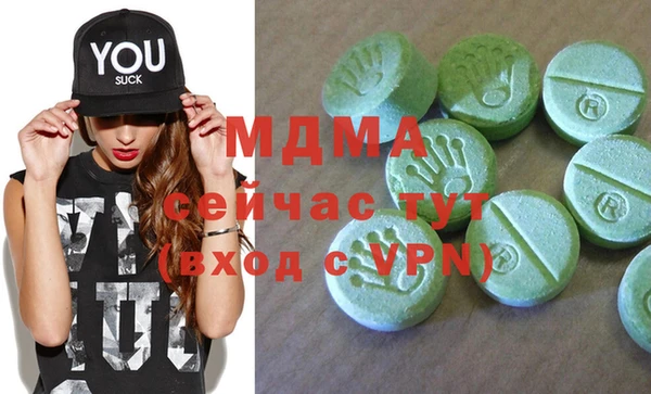 марки nbome Осинники