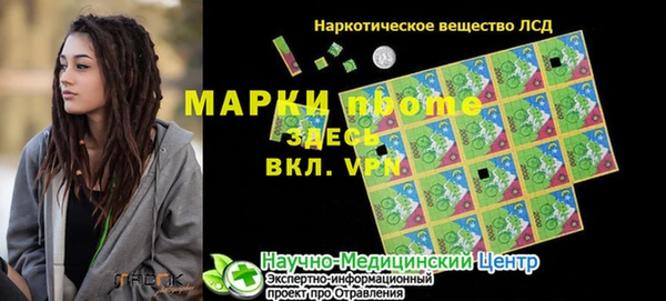 мдма Осташков