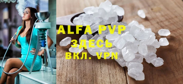 ALPHA PVP Алексеевка