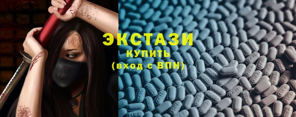 трава Абаза