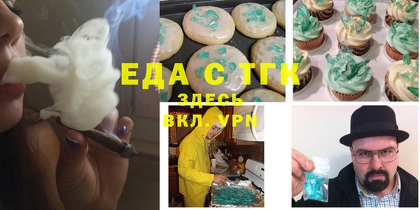 марки nbome Осинники