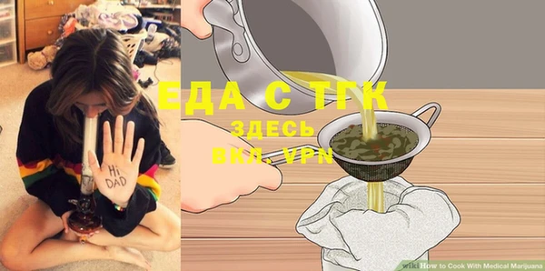 эйфоретик Алзамай