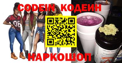мяу мяу кристалл Кандалакша
