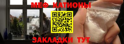 таблы Камышлов
