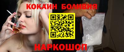 мяу мяу кристалл Кандалакша