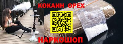 мяу мяу кристалл Кандалакша