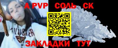 мяу мяу кристалл Кандалакша