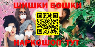 таблы Камышлов