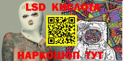 мяу мяу кристалл Кандалакша