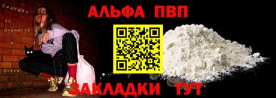 амф Канаш