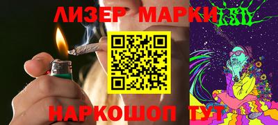 мяу мяу кристалл Кандалакша