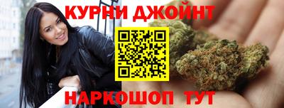 мяу мяу кристалл Кандалакша