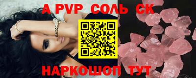 таблы Камышлов