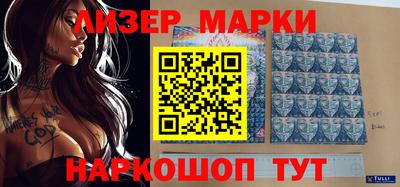 мяу мяу кристалл Кандалакша