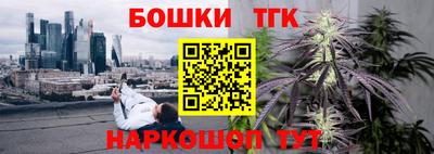 мяу мяу кристалл Кандалакша