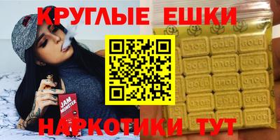 мяу мяу кристалл Кандалакша