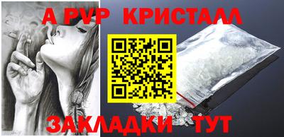 амф Канаш