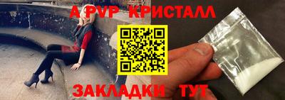 таблы Камышлов