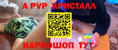 таблы Камышлов