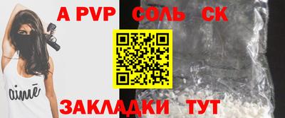 таблы Камышлов